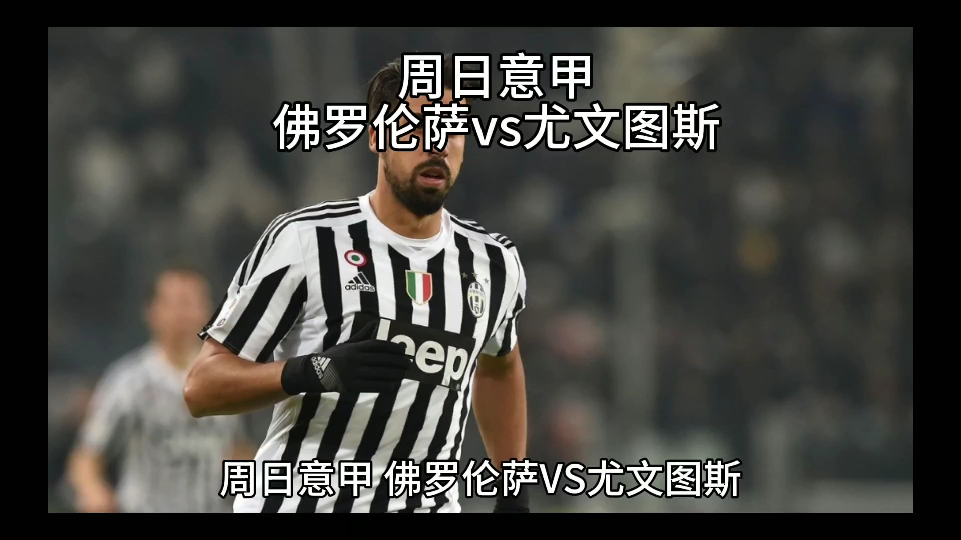 亞爾雖然名
