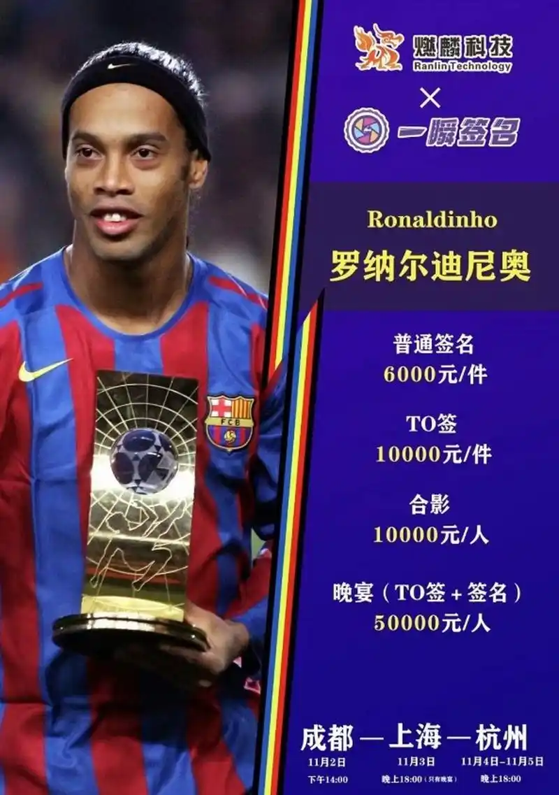 是他的
