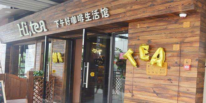 绿茵体育加盟流程