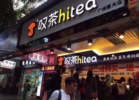 绿茵体育加盟