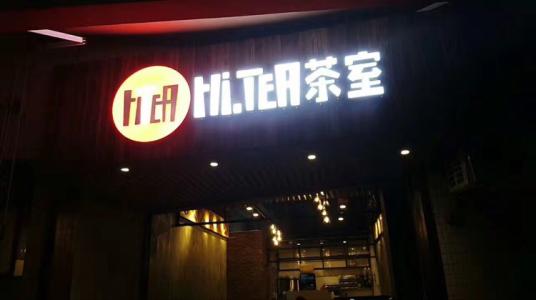 绿茵体育